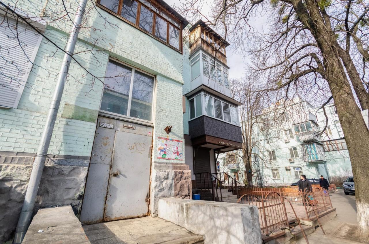 Sun City Hostel Kyiv Exterior photo